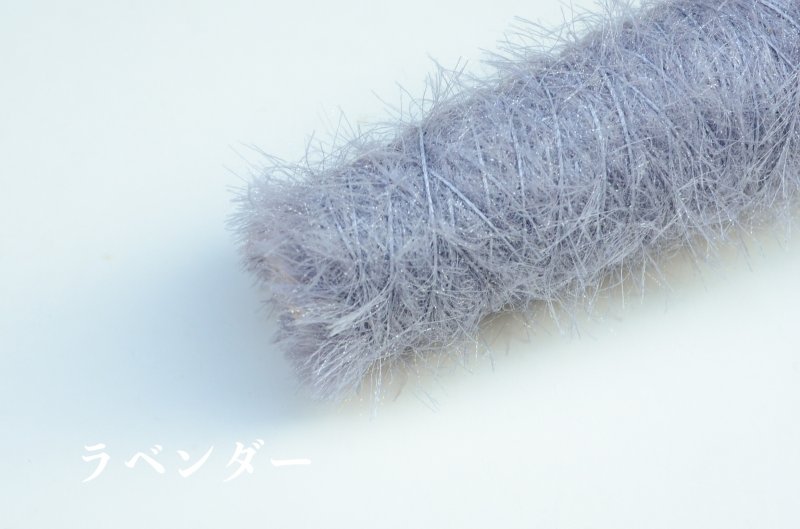 画像2: 「すやすや」ラメファー / 50g 115m　4色展開 (2)