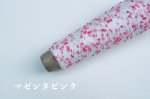 画像7: 「るんるん」ロングピッチ芯白ポンポン / 30g 300m　4色展開 (7)