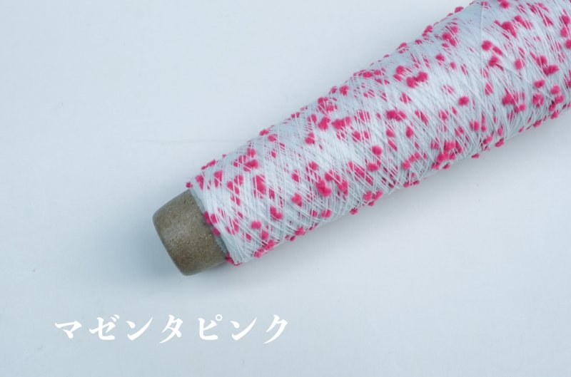 画像7: 「るんるん」ロングピッチ芯白ポンポン / 30g 300m　4色展開 (7)
