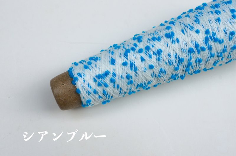 画像6: 「るんるん」ロングピッチ芯白ポンポン / 30g 300m　4色展開 (6)