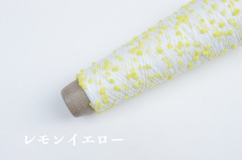 画像3: 「るんるん」ロングピッチ芯白ポンポン / 30g 300m　4色展開 (3)
