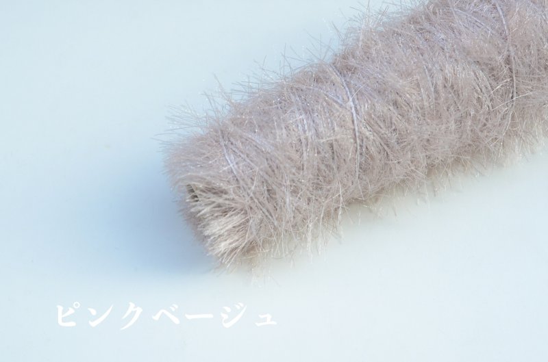 画像6: 「すやすや」ラメファー / 50g 115m　4色展開 (6)