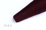 画像20: 合細・日本製ベビーアルパカウール   50g/375m巻 15色展開 (20)