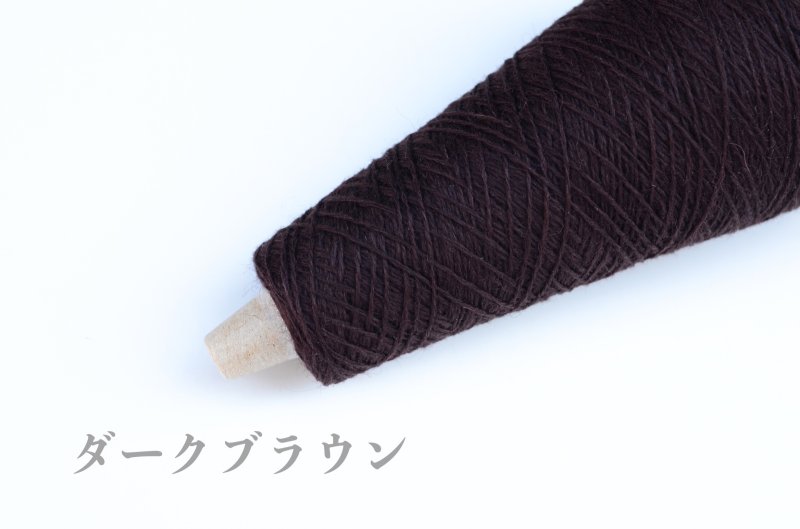 画像21: 合細・日本製ベビーアルパカウール   50g/375m巻 15色展開 (21)