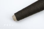 画像21: 「いよいよ」合細-和紙ウォッシャブルウール / 40gコーン巻き (21)
