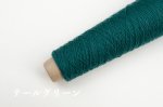 画像17: 「いよいよ」合細-和紙ウォッシャブルウール / 40gコーン巻き (17)