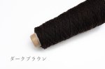 画像9: 並太・合太 ウールアンゴラ混コード / 50g・約125m巻 (9)