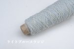 画像2: 合太 ウールアンゴラキャメル混メランジコード / 50g・約150m巻 (2)
