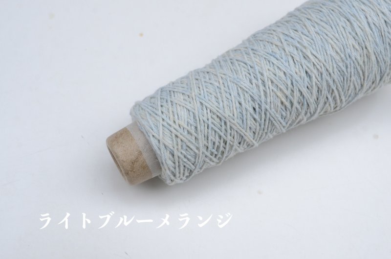 画像2: 合太 ウールアンゴラキャメル混メランジコード / 50g・約150m巻 (2)