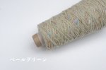 画像2: 並太・合太 ウール100%カラフルネップファンシー / 100g・約900g巻 (2)
