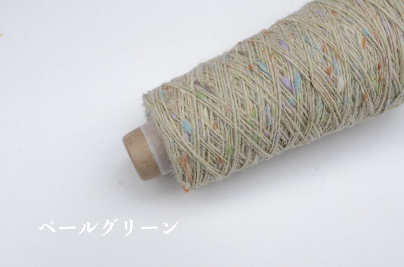 画像2: 並太・合太 ウール100%カラフルネップファンシー / 100g・約900g巻 (2)