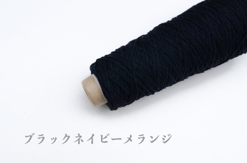 画像9: 合太 ウールアンゴラキャメル混メランジコード / 50g・約150m巻 (9)