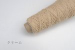 画像2: 並太・合太 ウールアンゴラ混コード / 50g・約125m巻 (2)