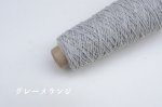 画像6: 合太 ウールアンゴラキャメル混メランジコード / 50g・約150m巻 (6)