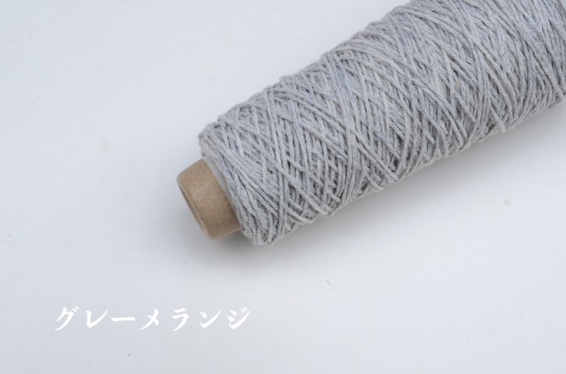 画像6: 合太 ウールアンゴラキャメル混メランジコード / 50g・約150m巻 (6)