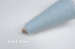 画像6: 極細 ベビーアルパカ混タムタムヤーン/ 50g・約650m巻 (6)