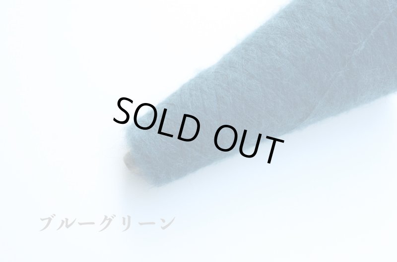 画像10: 極細 ベビーアルパカ混タムタムヤーン/ 50g・約650m巻 (10)