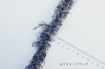 画像3: ふくふく コットンファーふさ耳糸  約20-50m/130g〜300g かせ (3)