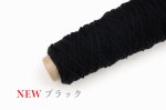画像7: 並太-合太・日本製ベビーアルパカウール   50g/140m巻 6色 (7)