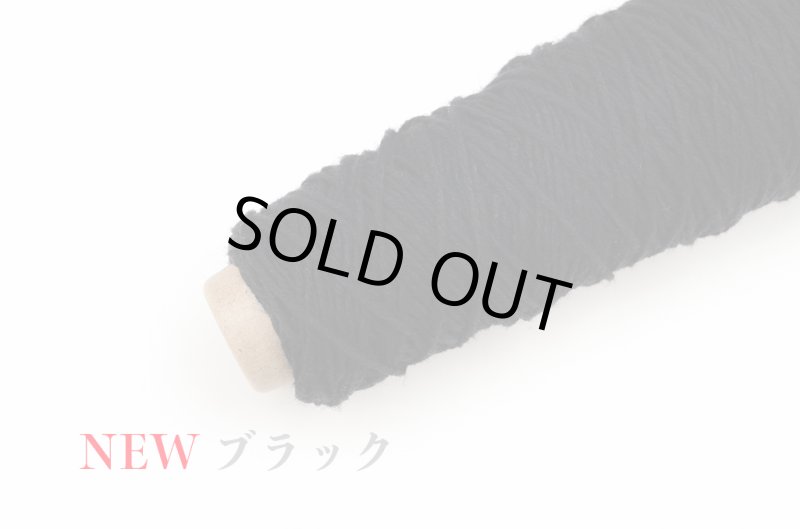 画像7: 並太-合太・日本製ベビーアルパカウール   50g/140m巻 6色 (7)