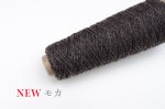 画像3: 並太-合太・日本製ベビーアルパカウール   50g/140m巻 6色 (3)
