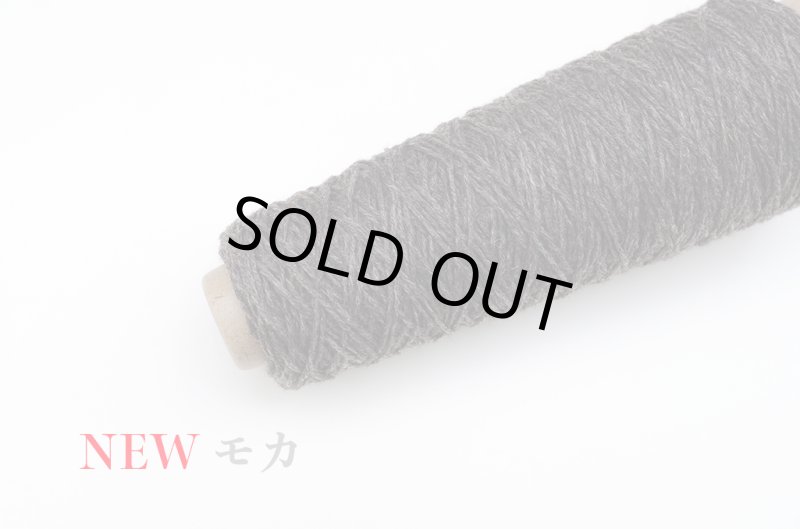 画像3: 並太-合太・日本製ベビーアルパカウール   50g/140m巻 6色 (3)