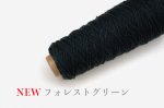 画像5: 並太-合太・日本製ベビーアルパカウール   50g/140m巻 6色 (5)