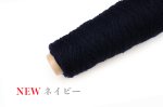 画像6: 並太-合太・日本製ベビーアルパカウール   50g/140m巻 6色 (6)