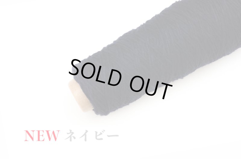 画像6: 並太-合太・日本製ベビーアルパカウール   50g/140m巻 6色 (6)