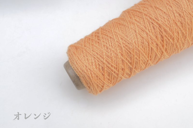 画像9: 合太〜中細 イタリア製半防縮Ex.ファインメリノ100%リリアン/ 50g・約175m巻 9色 (9)