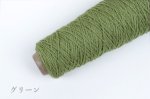画像2: 合太〜中細 イタリア製半防縮Ex.ファインメリノ100%リリアン/ 50g・約175m巻 9色 (2)