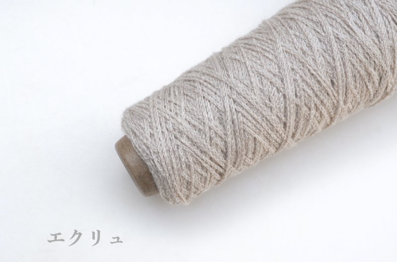 画像7: 合太〜中細 イタリア製半防縮Ex.ファインメリノ100%リリアン/ 50g・約175m巻 9色 (7)
