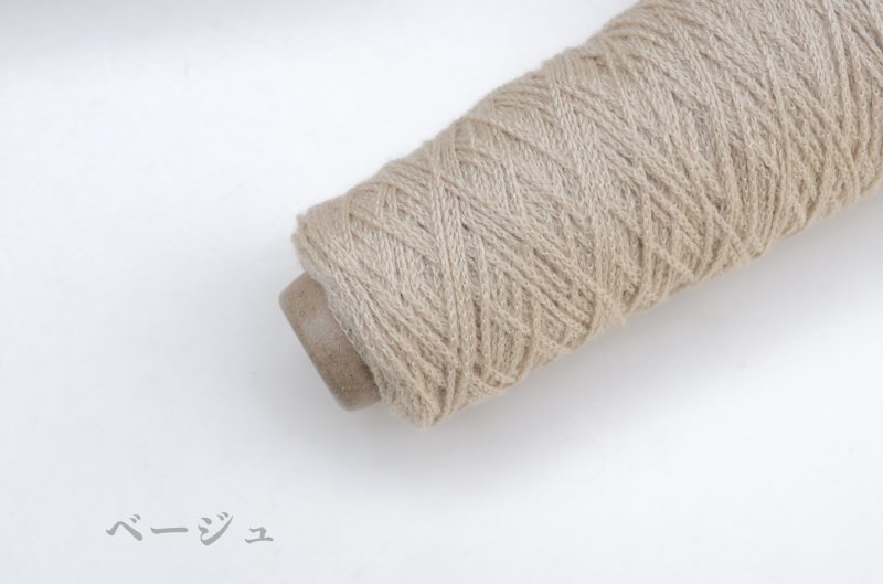 画像8: 合太〜中細 イタリア製半防縮Ex.ファインメリノ100%リリアン/ 50g・約175m巻 9色 (8)