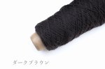 画像12: 合太〜中細 イタリア製半防縮Ex.ファインメリノ100%リリアン/ 50g・約175m巻 9色 (12)
