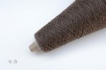 画像2: 極細ヤク100%/ 50g・約600m巻 2色 (2)