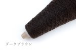 画像6: 極細ヤク100%/ 50g・約600m巻 2色 (6)