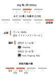 画像2: 「あまねく」 超極細 Exファイン防縮メリノウール 40g/560mコーン巻 38色展開 (2)