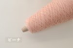 画像6: 中細・コットン混メランジ/ 100g・約400m巻 10色 (6)