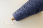 画像12: 中細・コットン混メランジ/ 100g・約400m巻 10色 (12)