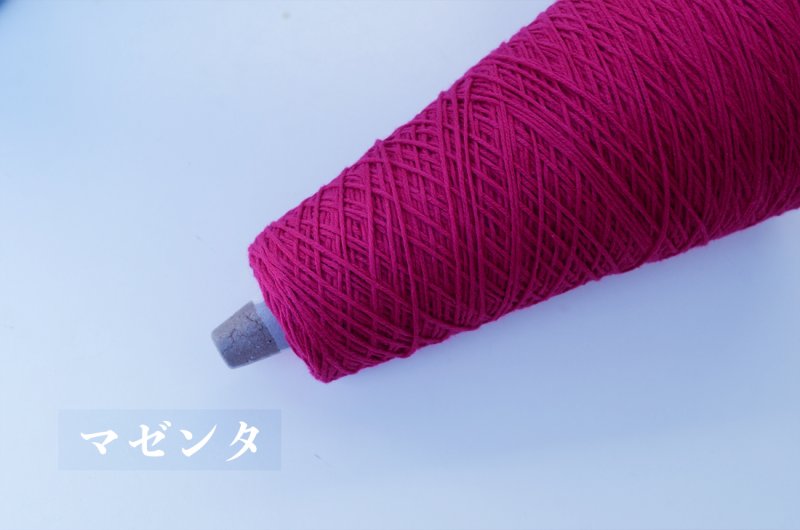 画像6: 中細・コットン混ストレート/ 100g・約400m巻 12色 (6)