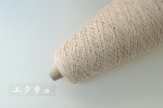 画像13: 中細・コットン混ストレート/ 100g・約400m巻 12色 (13)