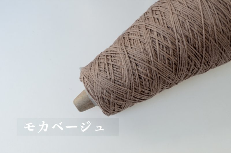 画像11: 中細・コットン混ストレート/ 100g・約400m巻 12色 (11)