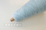 画像9: 中細・コットン混メランジ/ 100g・約400m巻 10色 (9)