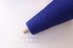 画像5: 中細・コットン混ストレート/ 100g・約400m巻 12色 (5)