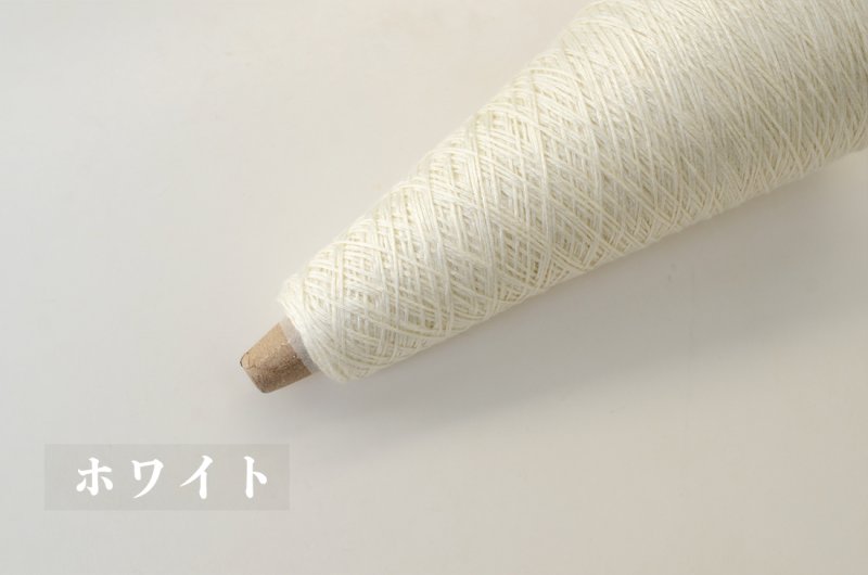 画像5: 合細・レーヨンシルク/ 50g・約290m巻 2色 (5)