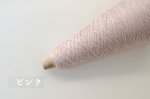 画像2: 合細・レーヨンシルク/ 50g・約290m巻 2色 (2)