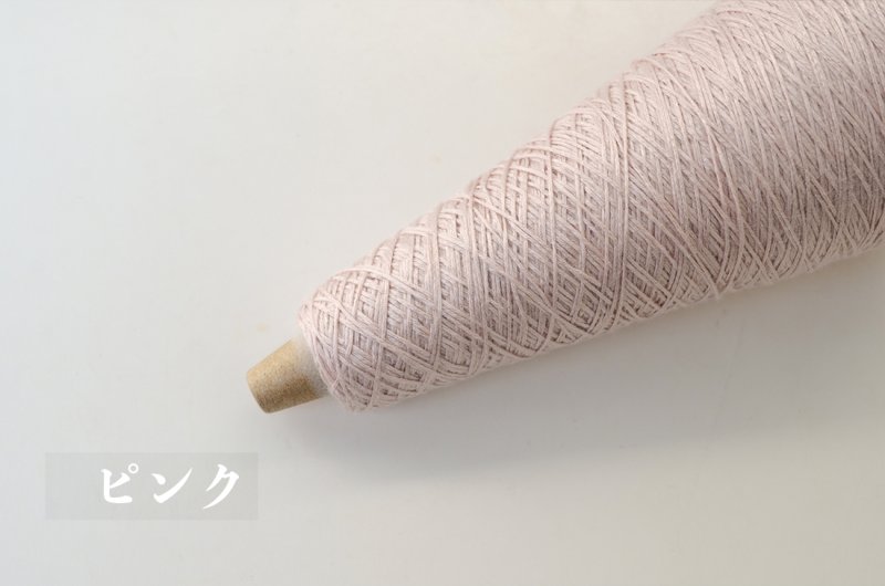 画像2: 合細・レーヨンシルク/ 50g・約290m巻 2色 (2)