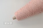 画像3: 中細・コットン混メランジ/ 100g・約400m巻 10色 (3)