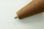 画像15: 中細・コットンアクリル混ストレート/ 100g・約400m巻 12色 (15)