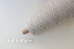 画像12: 中細・コットン混ストレート/ 100g・約400m巻 12色 (12)